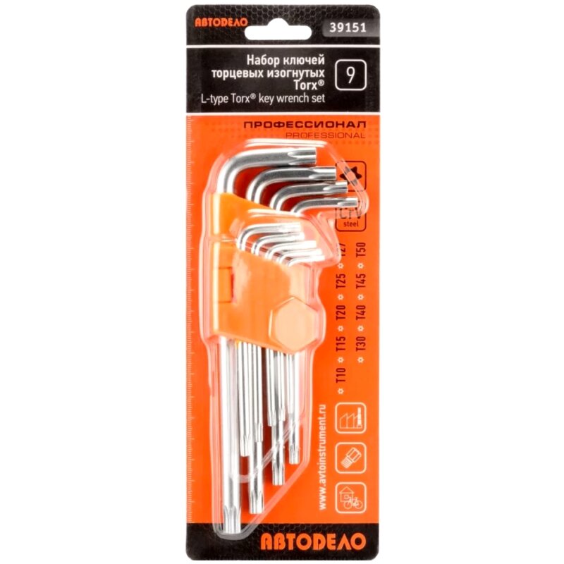 Набор ключей АВТОДЕЛО TORX (T10-T50), комплект 9 предметов, арт. АД-39151 Professional
Набор ключей АВТОДЕЛО TORX (T10-T50), комплект 9 предметов, арт. АД-39151 Professional