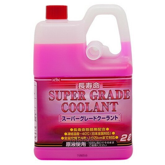 Антифриз KYK Super Grade Coolant, розовый, -40°C, 2л
Антифриз KYK Super Grade Coolant, розовый, -40°C, 2л