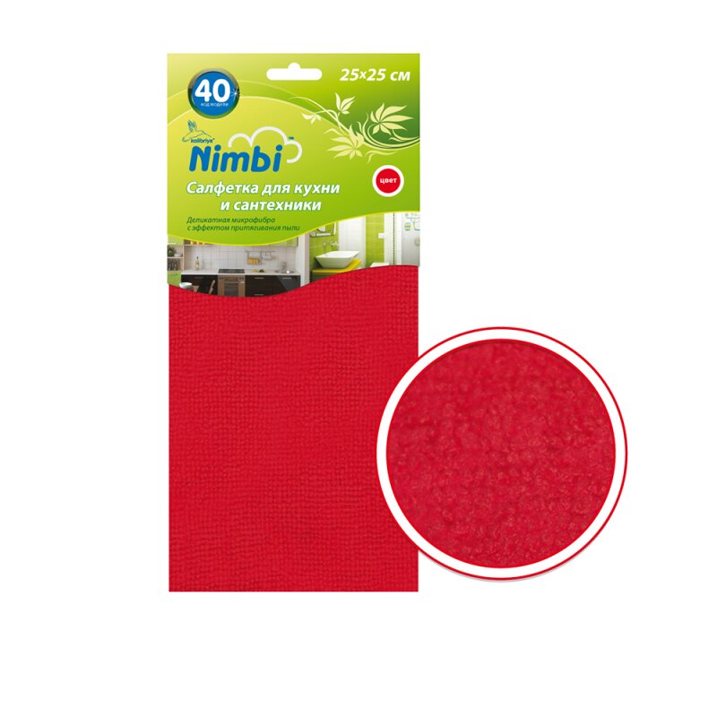 Салфетка Kolibriya Nimbi-40 для кухни и сантехники, из микрофибры, 250x250мм, красная, Красный
Салфетка Kolibriya Nimbi-40 для кухни и сантехники, из микрофибры, 250x250мм, красная, Красный