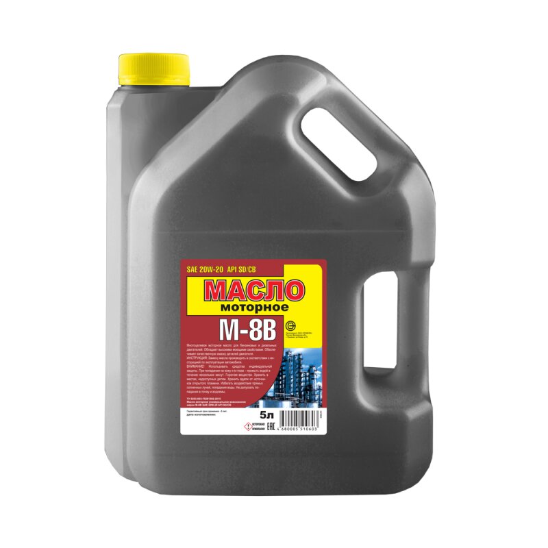Масло моторное Уфимск М-8ВИ минеральное, SE/CC, универсальное, 5л
Масло моторное Уфимск М-8ВИ минеральное, SE/CC, универсальное, 5л