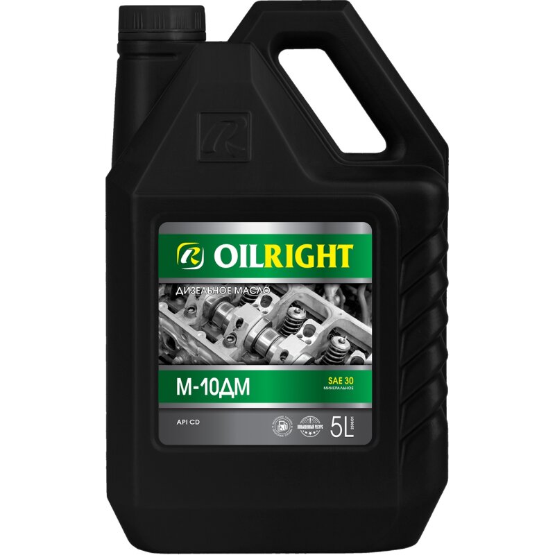 Масло моторное OilRight М-10ДМ w30 минеральное, SF/CD, универсальное, 5л
Масло моторное OilRight М-10ДМ w30 минеральное, SF/CD, универсальное, 5л