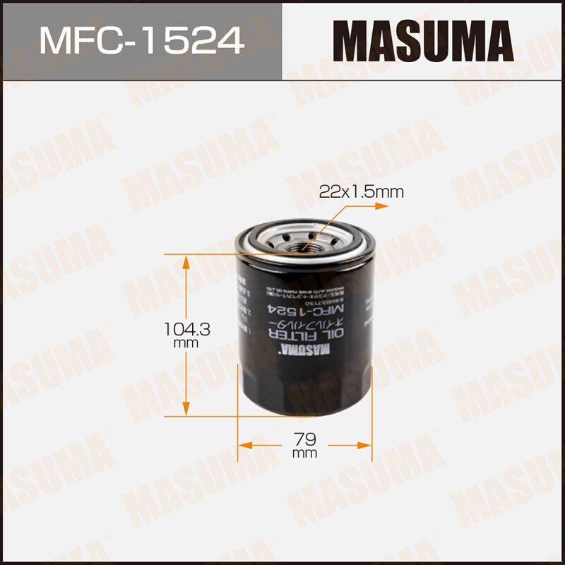 Масляный фильтр C-513 MASUMA
Масляный фильтр C-513 MASUMA