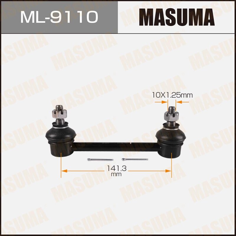 Линк "Masuma" rear Serena C23
Линк "Masuma" rear Serena C23