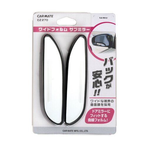 Зеркало боковое CARMATE прямое удлиненное
Зеркало боковое CARMATE прямое удлиненное