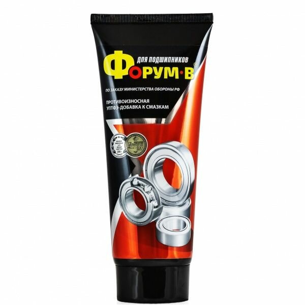 Добавка в смазку FORUM В для подшипников, туба 200мл
Добавка в смазку FORUM В для подшипников, туба 200мл