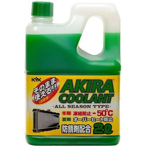 Антифриз KYK Akira Coolant, зеленый, -50°C, 2л
Антифриз KYK Akira Coolant, зеленый, -50°C, 2л