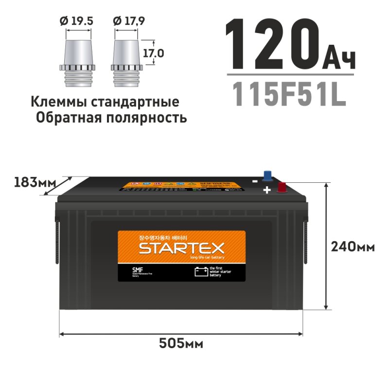 Аккумулятор Startex 115F51L, 120Ач, CCA 820A, необслуживаемый
Аккумулятор Startex 115F51L, 120Ач, CCA 820A, необслуживаемый