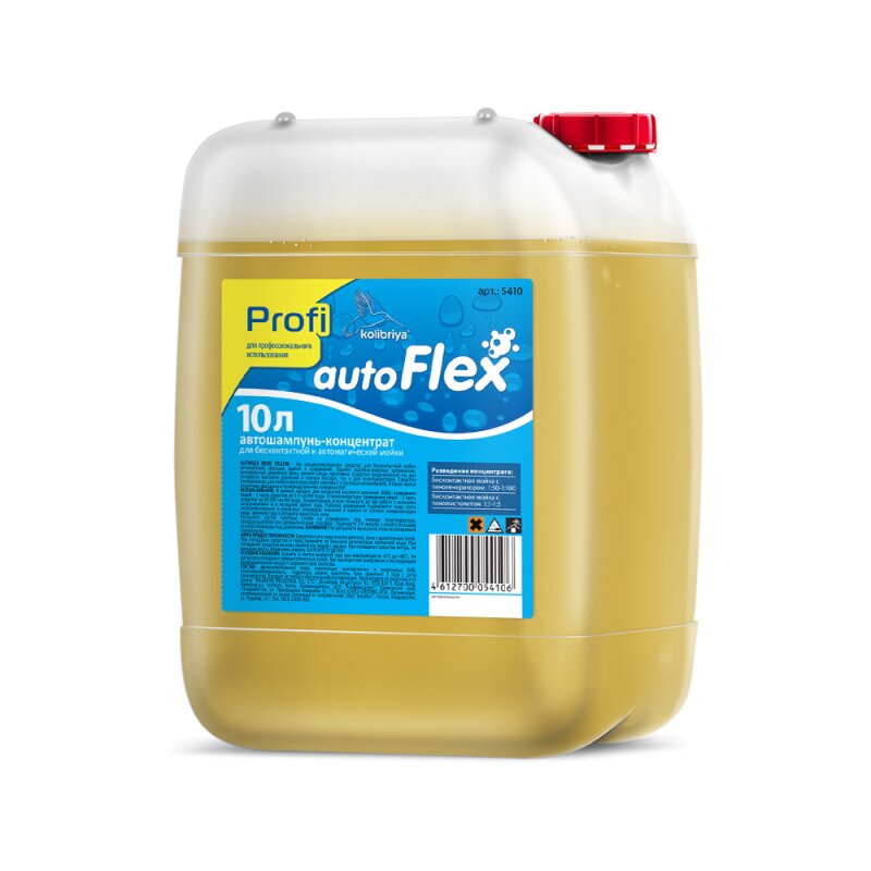 Автошампунь Kolibriya AutoFlex Profi, для бесконтактной мойки, концентрат, жёлтый, канистра 10л, арт. 5410
Автошампунь Kolibriya AutoFlex Profi, для бесконтактной мойки, концентрат, жёлтый, канистра 10л, арт. 5410