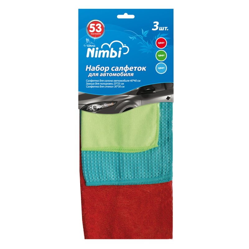 Комплект салфеток Kolibriya Nimbi-53 для автомобиля (уборка салона, уход за стеклами, полировка), из микрофибры, 300x300мм, комплект 3шт
Комплект салфеток Kolibriya Nimbi-53 для автомобиля (уборка салона, уход за стеклами, полировка), из микрофибры, 300x300мм, комплект 3шт