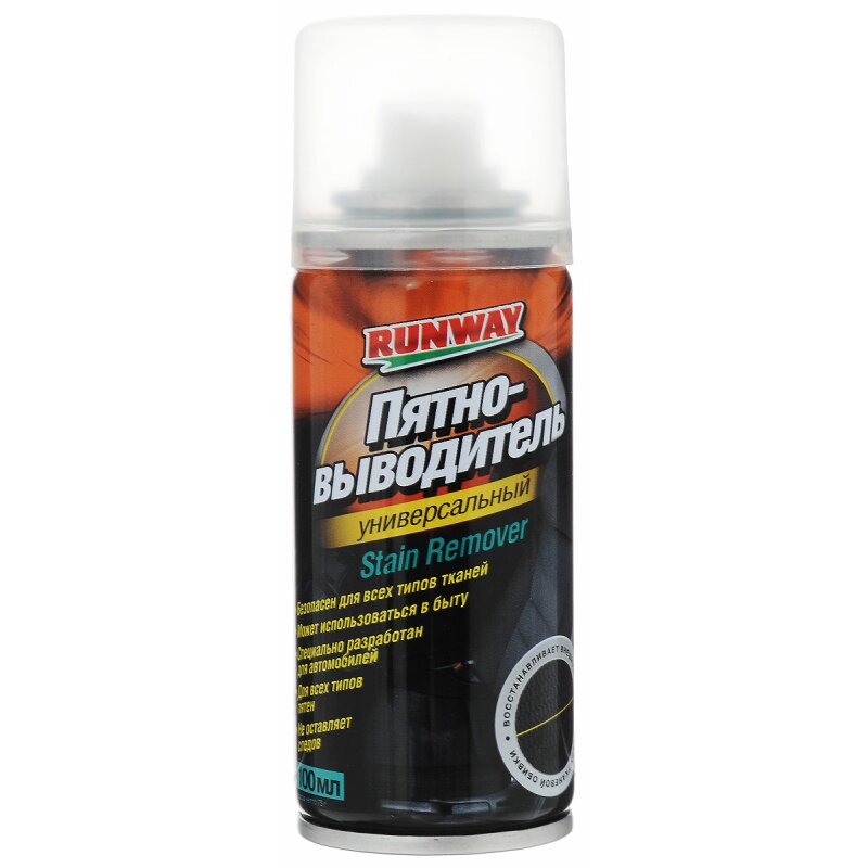 Очиститель салона (пятновыводитель) Runway Stain Remover, для плотных гладких тканей, от жировых и масляных пятен, аэрозоль 100мл, арт. RW6135
Очиститель салона (пятновыводитель) Runway Stain Remover, для плотных гладких тканей, от жировых и масляных пятен, аэрозоль 100мл, арт. RW6135