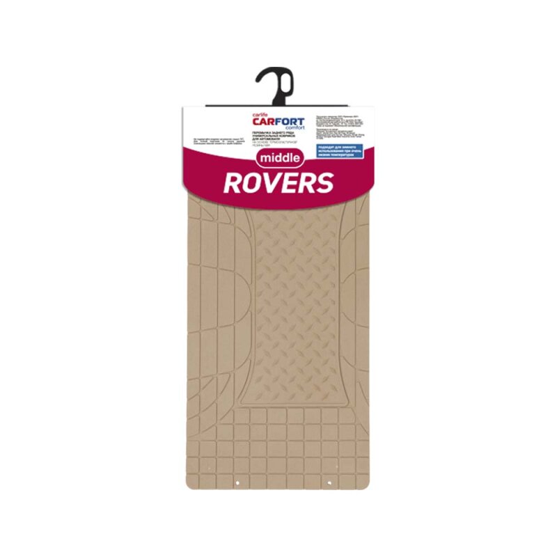 Коврик универсальный CARFORT ROVERS MIDDLE для заднего ряда, бежевый цвет, размер 650х320мм, 1шт
Коврик универсальный CARFORT ROVERS MIDDLE для заднего ряда, бежевый цвет, размер 650х320мм, 1шт