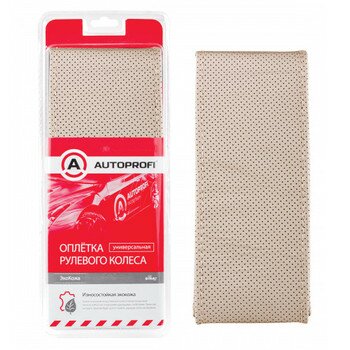 Набор для перетяжки руля AUTOPROFI с перфорацией, кожа, бежевый цвет, размер , комплект (нить, игла
Набор для перетяжки руля AUTOPROFI с перфорацией, кожа, бежевый цвет, размер , комплект (нить, игла