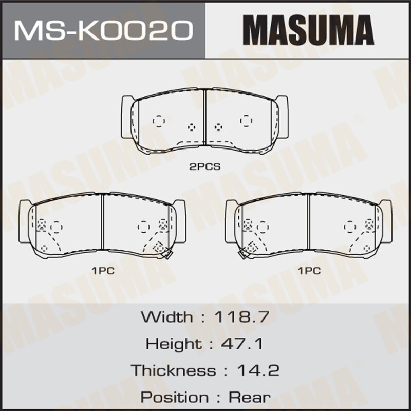 Колодки тормозные Masuma дисковые, задние, арт. MS-K0020
Колодки тормозные Masuma дисковые, задние, арт. MS-K0020
