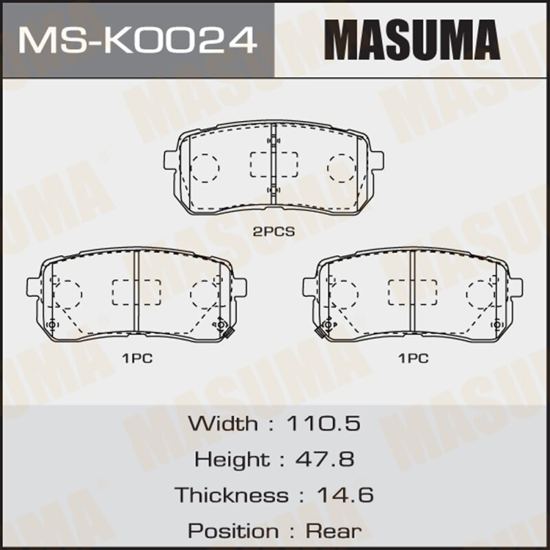 Колодки тормозные Masuma дисковые, задние, арт. MS-K0024
Колодки тормозные Masuma дисковые, задние, арт. MS-K0024