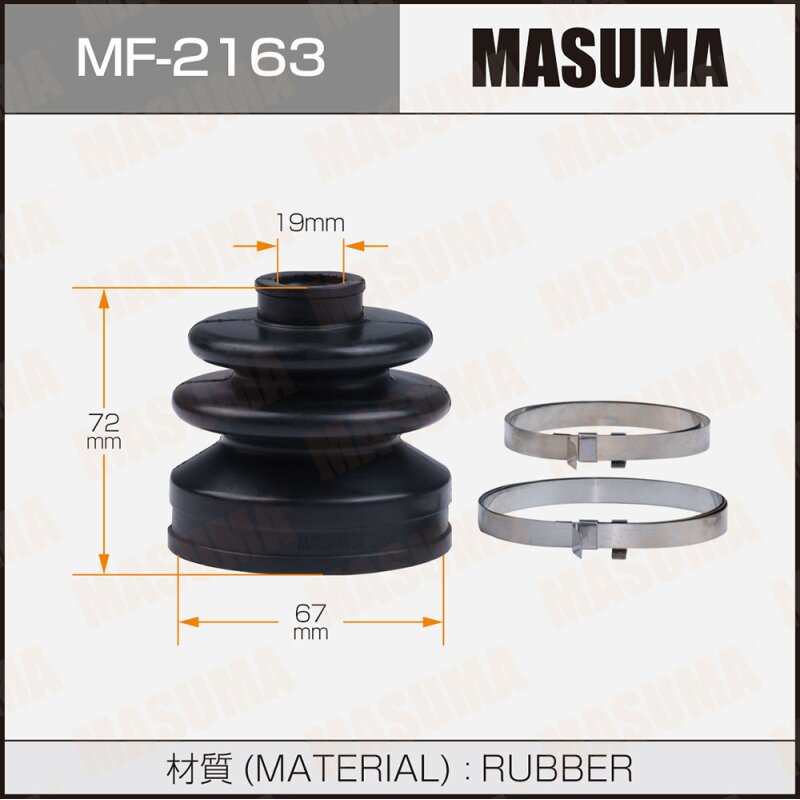 Пыльник ШРУСа MASUMA MF-2163
Пыльник ШРУСа MASUMA MF-2163