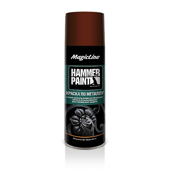Краска аэрозольная MagicLine Hammer Paint молотковая, для металлических поверхностей, коричневая, 265г, арт. ML4005
Краска аэрозольная MagicLine Hammer Paint молотковая, для металлических поверхностей, коричневая, 265г, арт. ML4005