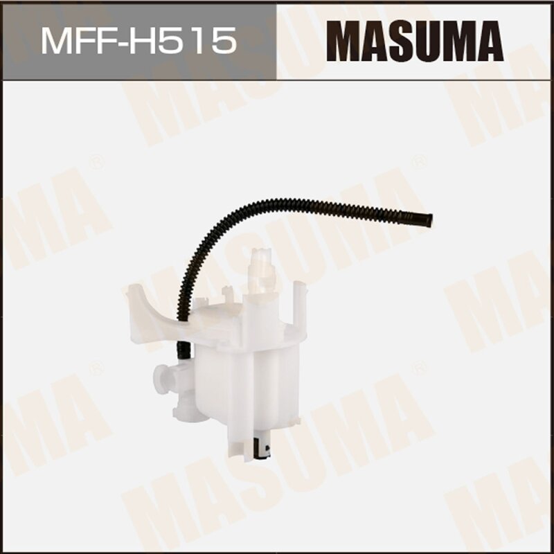 Фильтр топливный Masuma, арт. MFF-H515
Фильтр топливный Masuma, арт. MFF-H515