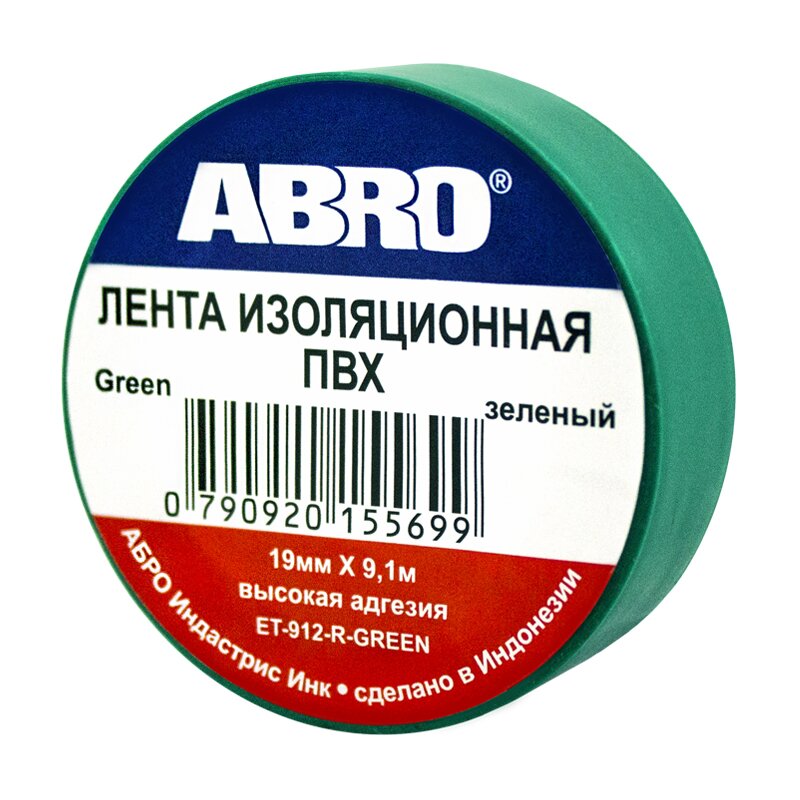 Изолента "ABRO" 19мм*9м, ЗЕЛЁНАЯ 1/500
Изолента "ABRO" 19мм*9м, ЗЕЛЁНАЯ 1/500