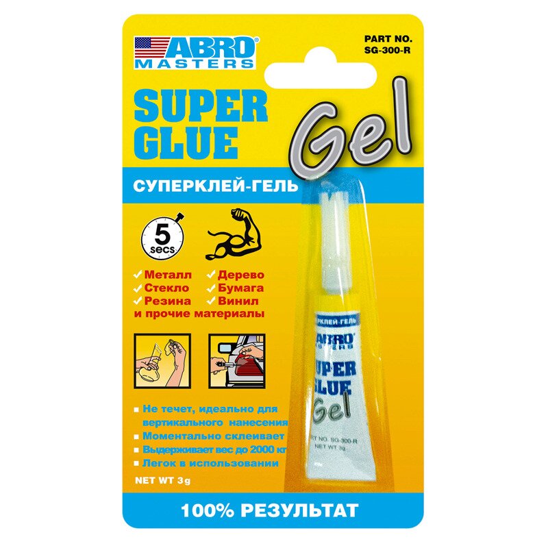 Клей ABRO Masters SG-300-R, многоцелевой, гелевый, для вертикальных поверхностей, туба 3 г
Клей ABRO Masters SG-300-R, многоцелевой, гелевый, для вертикальных поверхностей, туба 3 г