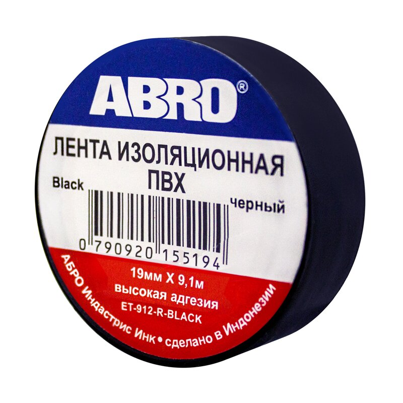 Фасовка Изолента "ABRO" 19мм*9м, ЧЕРНАЯ (1шт)
Фасовка Изолента "ABRO" 19мм*9м, ЧЕРНАЯ (1шт)