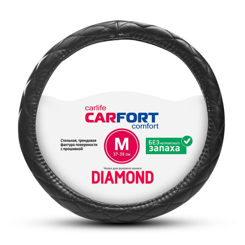 Оплетка на руль CARFORT DIAMOND, кожа, черный цвет, размер M (37-39см)
Оплетка на руль CARFORT DIAMOND, кожа, черный цвет, размер M (37-39см)