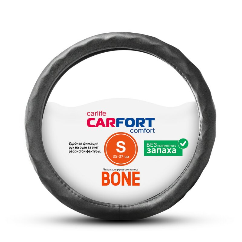 Оплетка на руль CARFORT BONE с рельефными ячейками, кожа, черный цвет, размер S (35-37см)
Оплетка на руль CARFORT BONE с рельефными ячейками, кожа, черный цвет, размер S (35-37см)