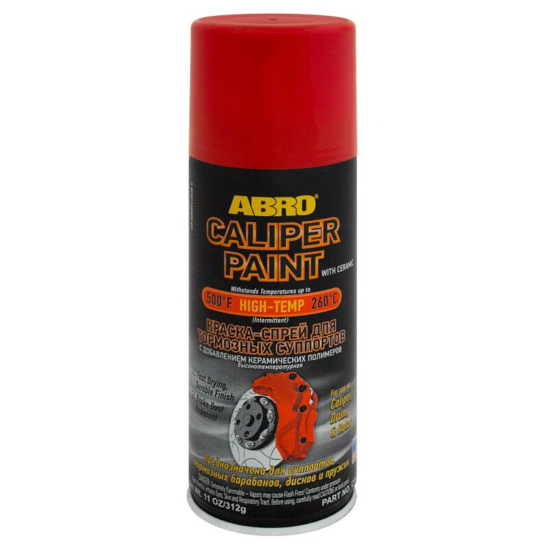 Краска аэрозольная ABRO Caliper Paint, для тормозных суппортов, термостойкая, красная, 312г, арт. CP-555-RED
Краска аэрозольная ABRO Caliper Paint, для тормозных суппортов, термостойкая, красная, 312г, арт. CP-555-RED