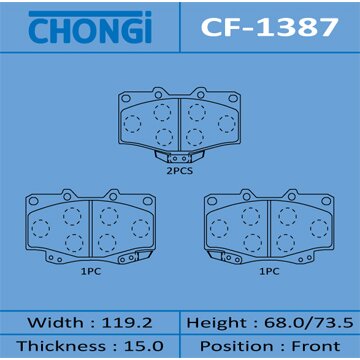 Колодки тормозные Chongi дисковые, передние, арт. CF-1387
Колодки тормозные Chongi дисковые, передние, арт. CF-1387