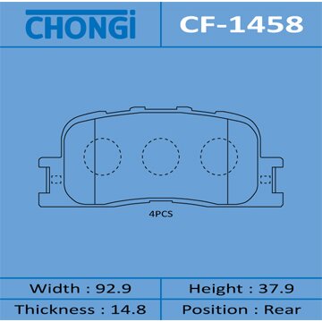 Колодки тормозные Chongi дисковые, задние, арт. CF-1458
Колодки тормозные Chongi дисковые, задние, арт. CF-1458