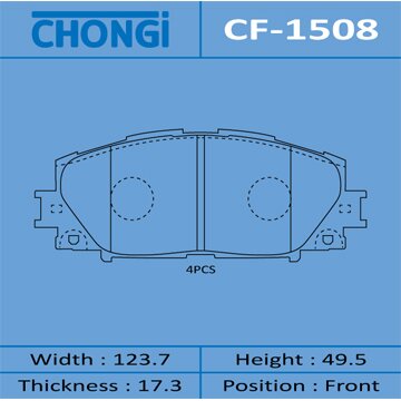 Колодки тормозные Chongi дисковые, передние, арт. CF-1508
Колодки тормозные Chongi дисковые, передние, арт. CF-1508
