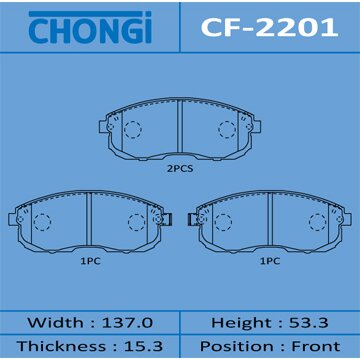 Колодки тормозные Chongi дисковые, передние, арт. CF-2201
Колодки тормозные Chongi дисковые, передние, арт. CF-2201