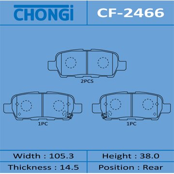 Колодки тормозные Chongi дисковые, задние, арт. CF-2466
Колодки тормозные Chongi дисковые, задние, арт. CF-2466