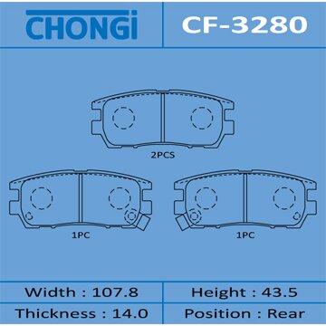 Колодки тормозные Chongi дисковые, задние, арт. CF-3280
Колодки тормозные Chongi дисковые, задние, арт. CF-3280