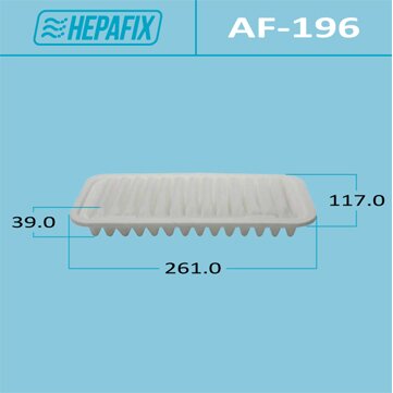 Фильтр воздушный Hepafix A-196, арт. AF-196
Фильтр воздушный Hepafix A-196, арт. AF-196