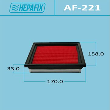 Фильтр воздушный Hepafix AN-221, арт. AF-221
Фильтр воздушный Hepafix AN-221, арт. AF-221