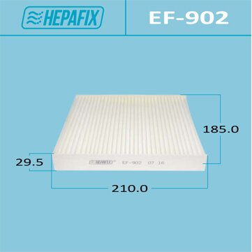 Фильтр салонный Hepafix AC-902, арт. EF-902
Фильтр салонный Hepafix AC-902, арт. EF-902
