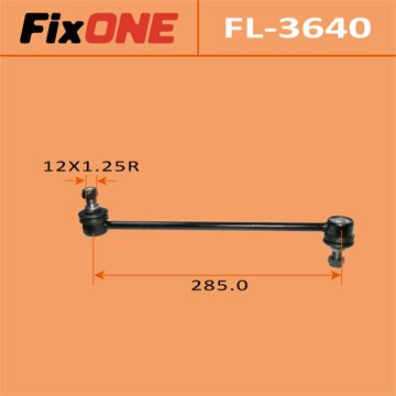 Стойка стабилизатора (линк) "FIXONE" front COROLLA/ NDE120L
Стойка стабилизатора (линк) "FIXONE" front COROLLA/ NDE120L