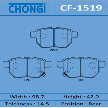 Колодки тормозные Chongi дисковые, передние, арт. CF-1519
Колодки тормозные Chongi дисковые, передние, арт. CF-1519