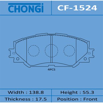 Колодки тормозные Chongi дисковые, передние, арт. CF-1524
Колодки тормозные Chongi дисковые, передние, арт. CF-1524