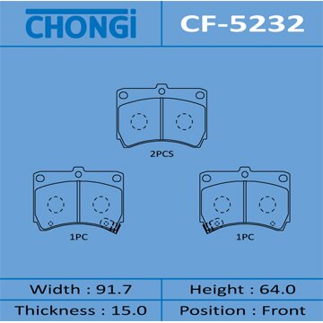Колодки тормозные Chongi дисковые, передние, арт. CF-5232
Колодки тормозные Chongi дисковые, передние, арт. CF-5232