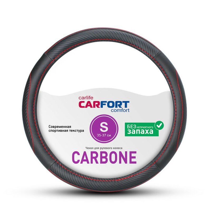 Оплетка на руль CARFORT CARBONE, черный/красный цвет, размер
Оплетка на руль CARFORT CARBONE, черный/красный цвет, размер