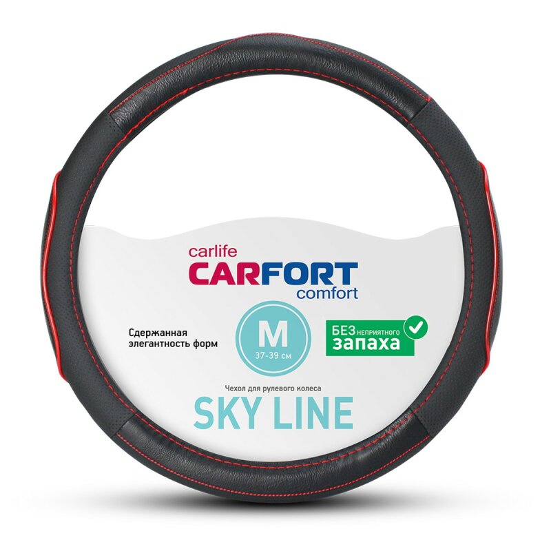 Оплетка на руль CARFORT SKY LINE, кожа, красный цвет, размер M (37-39см)
Оплетка на руль CARFORT SKY LINE, кожа, красный цвет, размер M (37-39см)