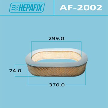 Фильтр воздушный Hepafix, арт. AF-2002
Фильтр воздушный Hepafix, арт. AF-2002