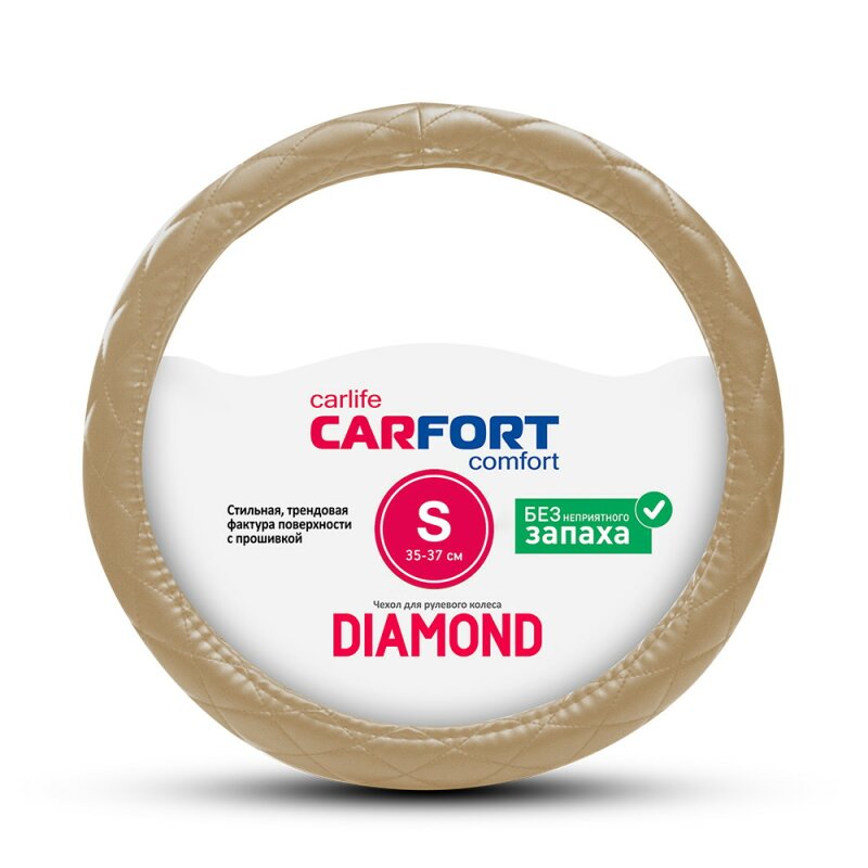 Оплетка на руль CARFORT DIAMOND, кожа, бежевый цвет, размер S (35-37см)
Оплетка на руль CARFORT DIAMOND, кожа, бежевый цвет, размер S (35-37см)