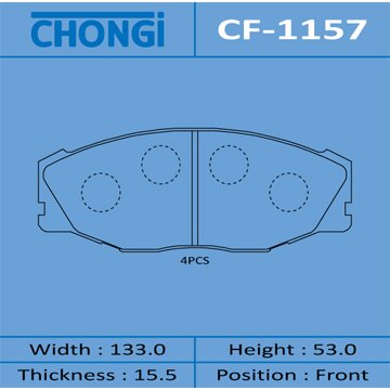 Колодки тормозные Chongi дисковые, передние, арт. CF-1157
Колодки тормозные Chongi дисковые, передние, арт. CF-1157