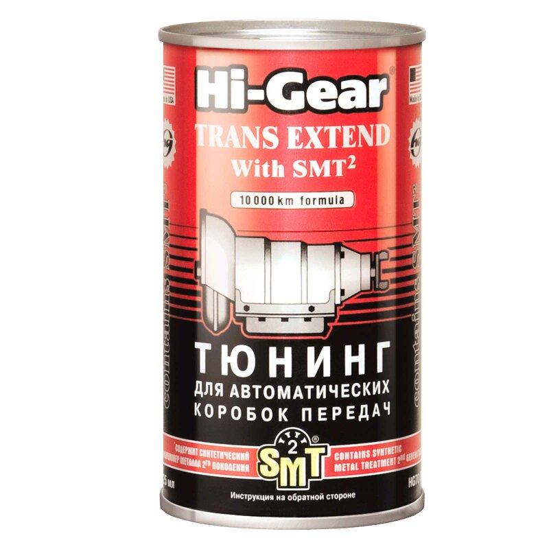 Присадка в трансмиссионное масло HI-GEAR HG7012, для АКПП, с тюнингом и кондиционером металла SMT², банка 325мл
Присадка в трансмиссионное масло HI-GEAR HG7012, для АКПП, с тюнингом и кондиционером металла SMT², банка 325мл