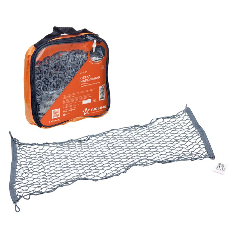 Сетка багажная Airline, размер 500 x 900мм, 4 металлических крючка
Сетка багажная Airline, размер 500 x 900мм, 4 металлических крючка