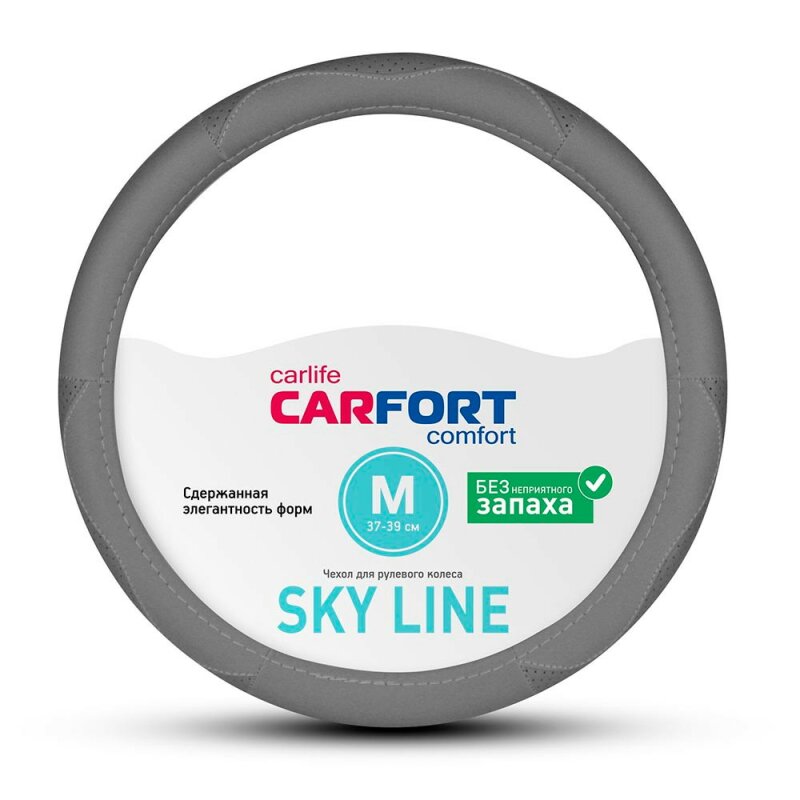 Оплетка на руль CARFORT SKY LINE, кожа, серый цвет, размер M (37-39см)
Оплетка на руль CARFORT SKY LINE, кожа, серый цвет, размер M (37-39см)