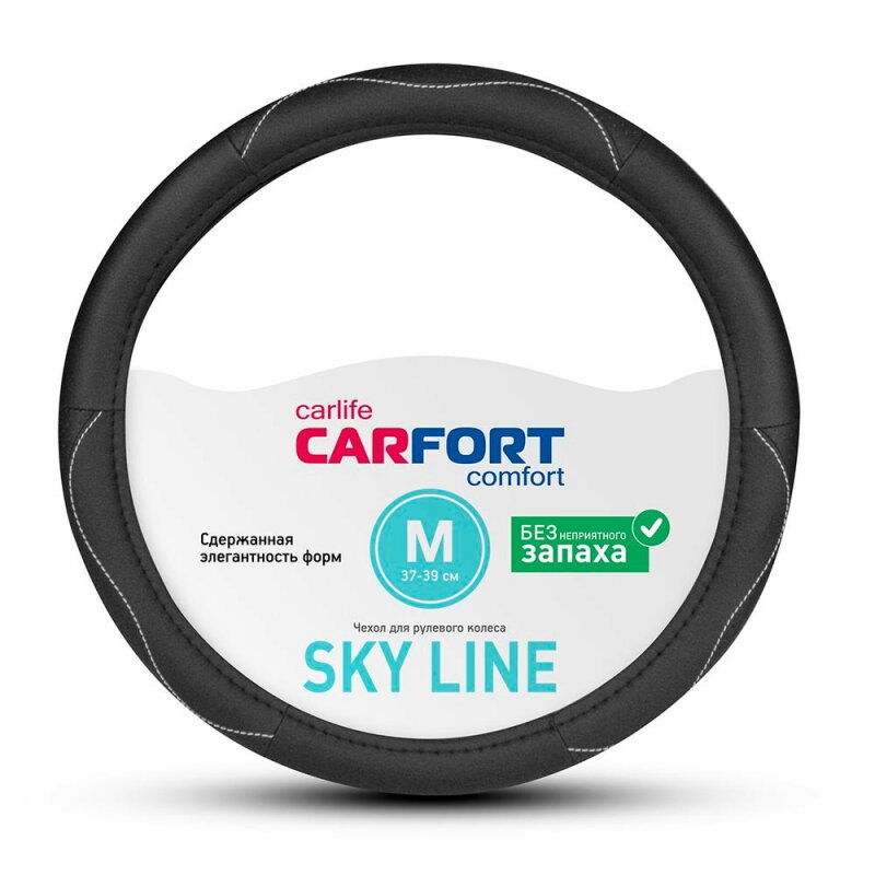 Оплетка на руль CARFORT SKY LINE, кожа, черный цвет, размер M (37-39см)
Оплетка на руль CARFORT SKY LINE, кожа, черный цвет, размер M (37-39см)