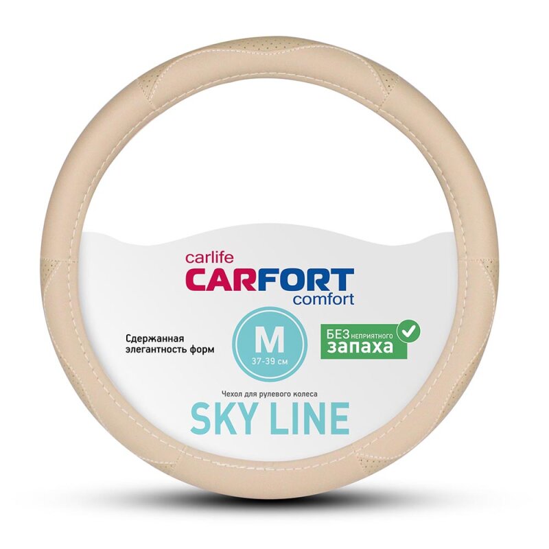Оплетка на руль CARFORT SKY LINE, кожа, бежевый цвет, размер M (37-39см)
Оплетка на руль CARFORT SKY LINE, кожа, бежевый цвет, размер M (37-39см)